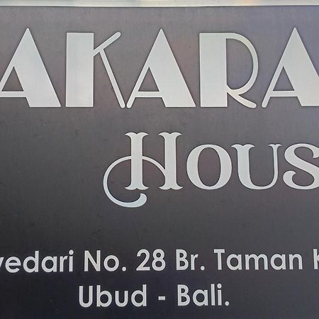 乌布 Rakarai House酒店 外观 照片